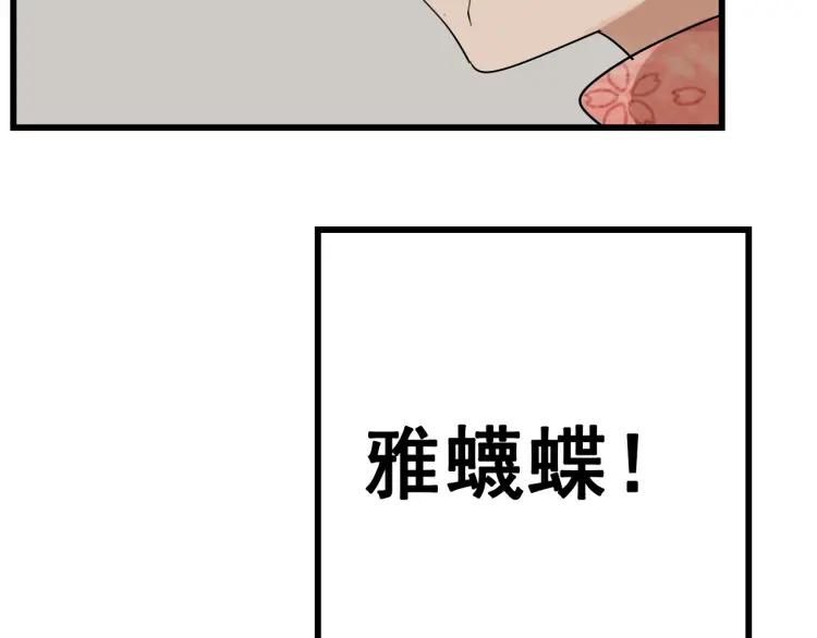 第26话 人命的价值928