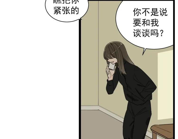 第39话 弱者为王641
