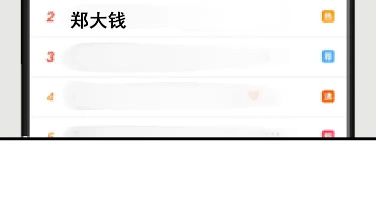 第49话 燃烧的真相569