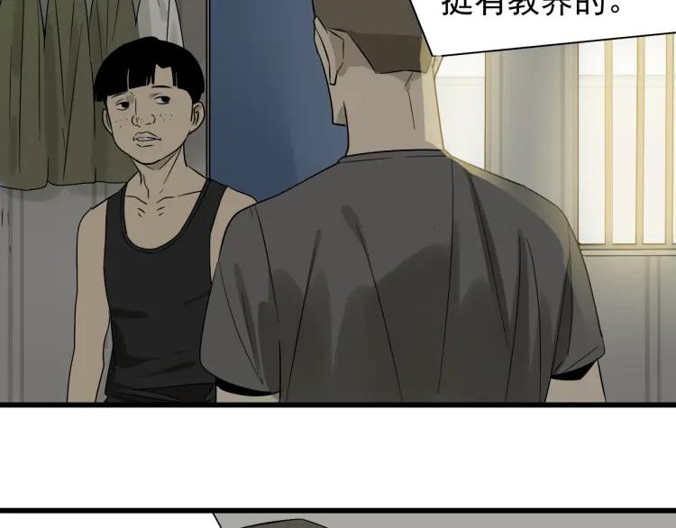 第20话 人命的价值322