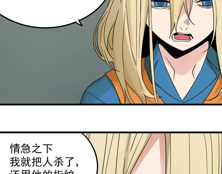 第24话 人命的价值713