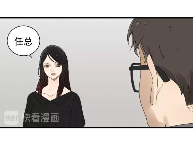 第50话 燃烧的真相699