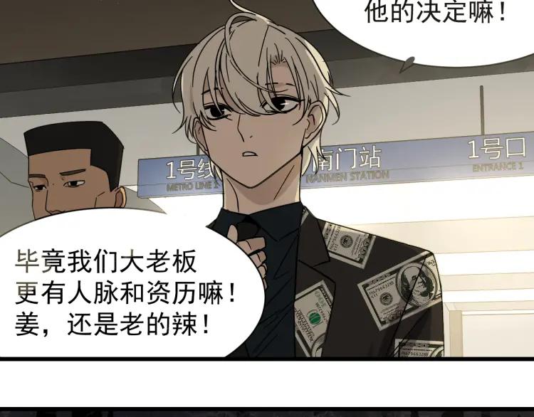 第33话 人命的价值1636