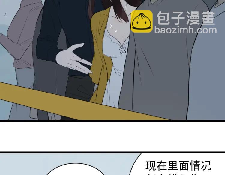 第47话 燃烧的真相370