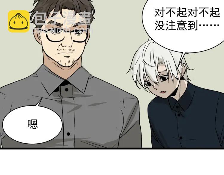 第17话 恐怖的爱11116