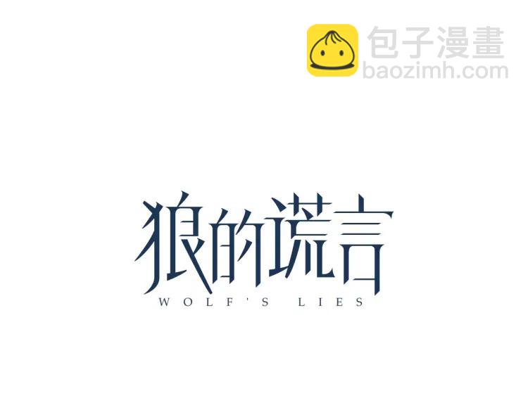 第48话 燃烧的真相426
