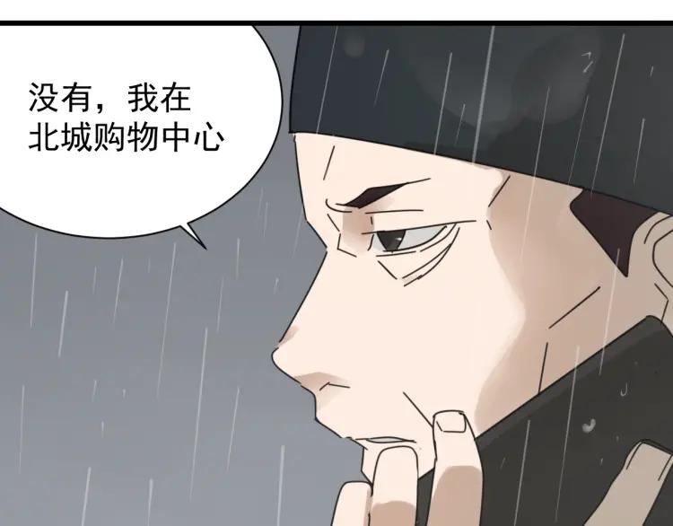 第58话 燃烧的真相1466