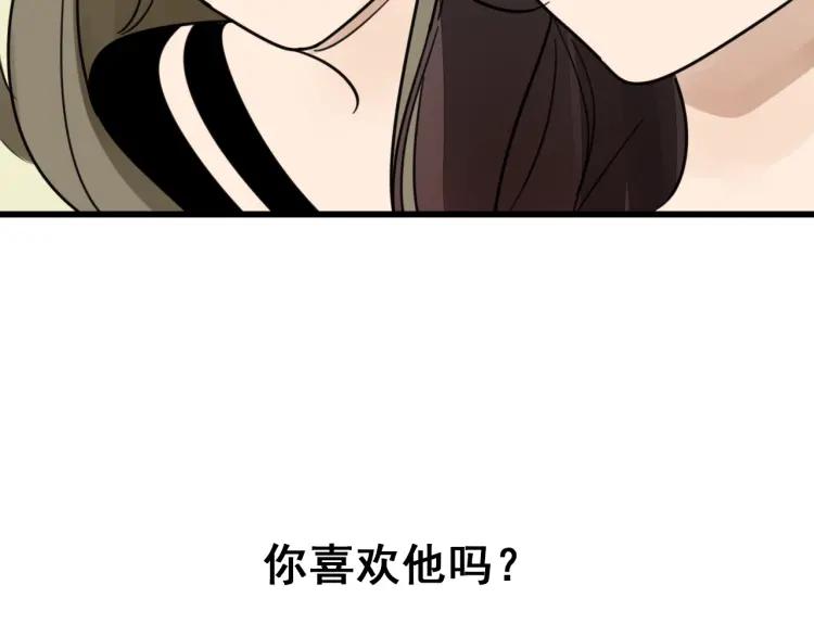 第59话 燃烧的真相15122