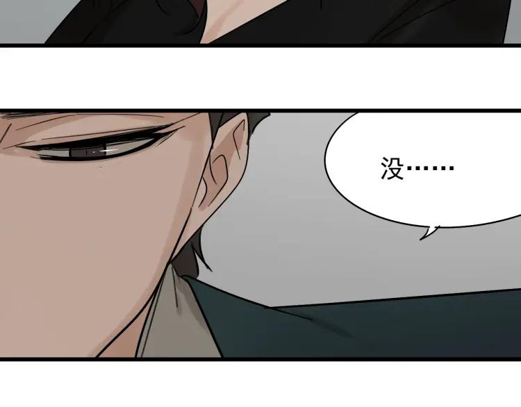 第23话 人命的价值629