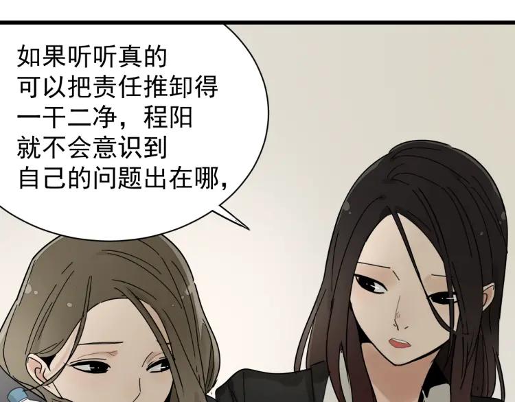 第29话 人命的价值1235