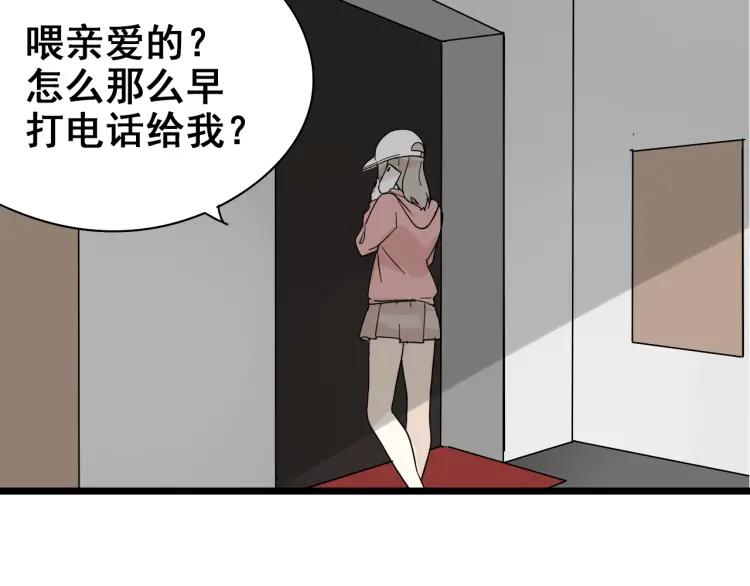 第11话 恐怖的爱5：暴风来临114