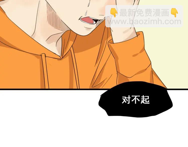 第41话 弱者为王825