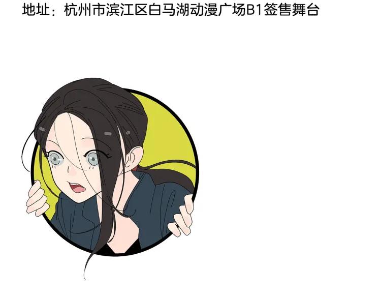第40话 弱者为王7107