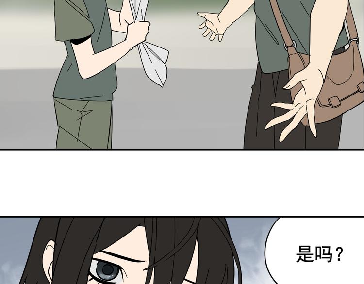 第7话 恐怖的爱1：苦涩的仇恨64