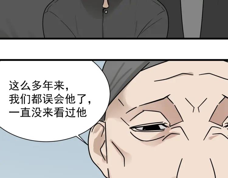 完结篇 燃烧的真相1643