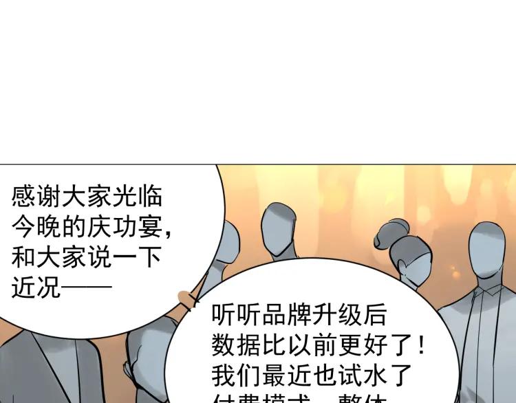 第30话 人命的价值1373