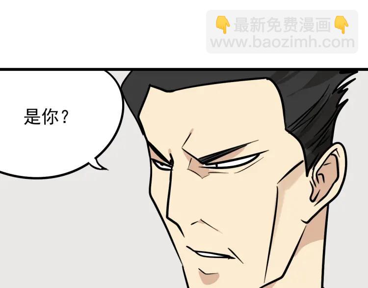 第14话 恐怖的爱8：自毁直播68