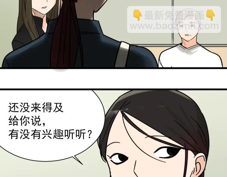 第40话 弱者为王770