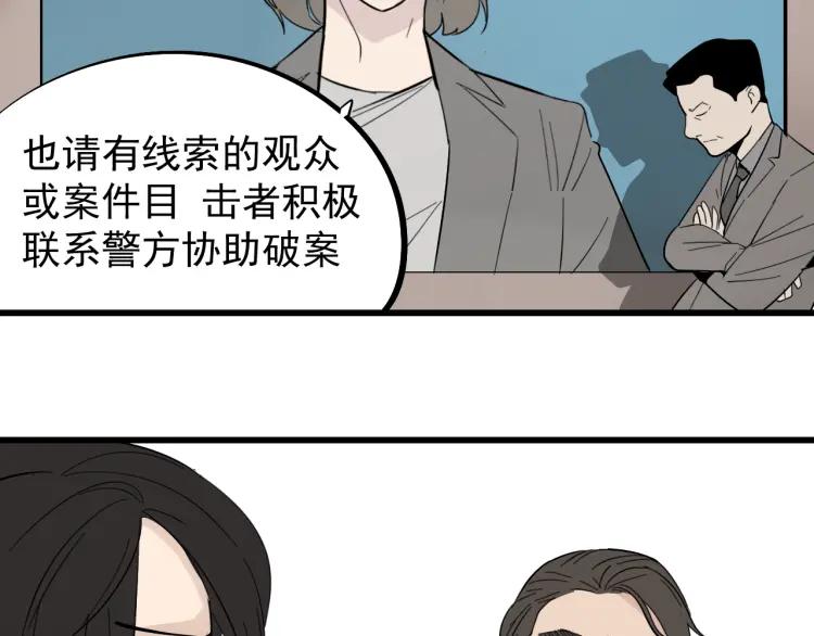 第21话 人命的价值475