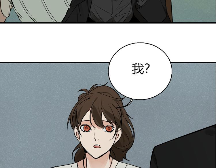 第3话 真假夫妻3：沉默的喧嚣130