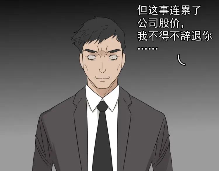 第57话 燃烧的真相1354