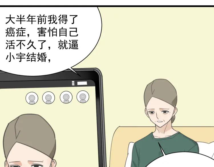 第41话 弱者为王850