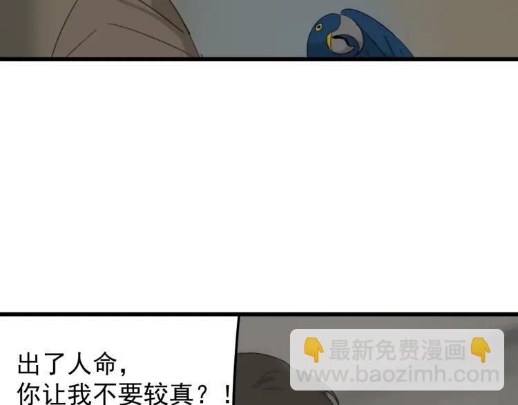 第55话 燃烧的真相1169