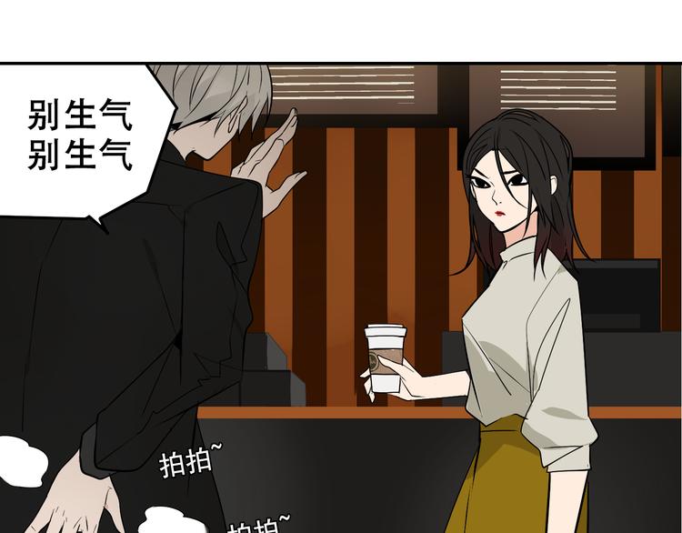 第3话 真假夫妻3：沉默的喧嚣70