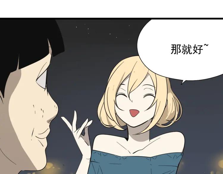 第20话 人命的价值368