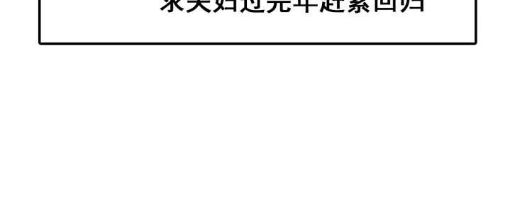 第33话 人命的价值1675