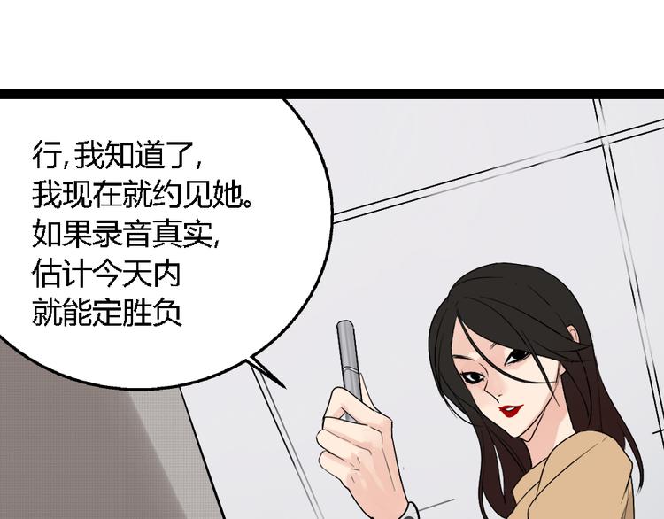 第1话 真假夫妻1：妩媚战争343