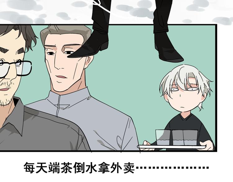 第8话 恐怖的爱2：温柔的利爪59