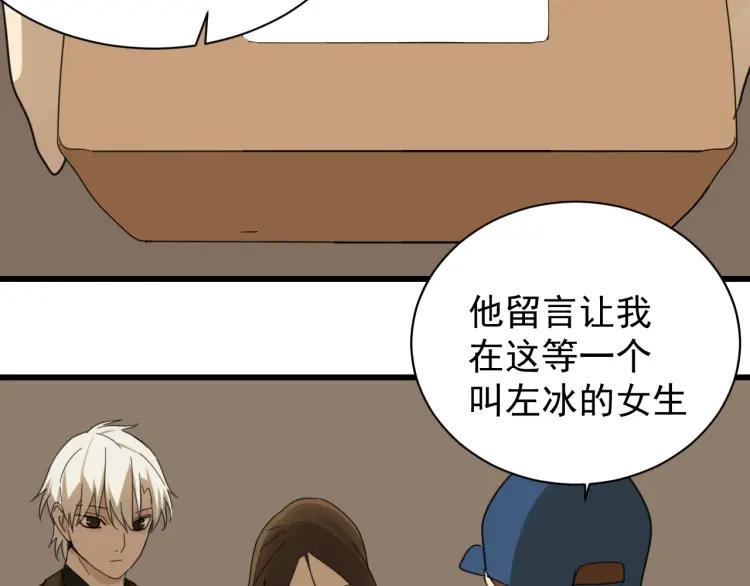 第56话 燃烧的真相1256