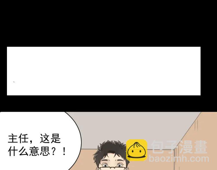 第31话 人命的价值1414
