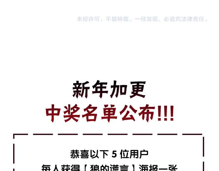 第31话 人命的价值1485