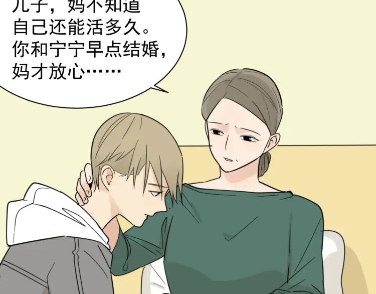 第37话 弱者为王462