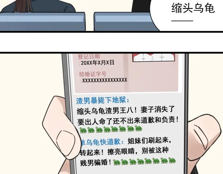 第39话 弱者为王614