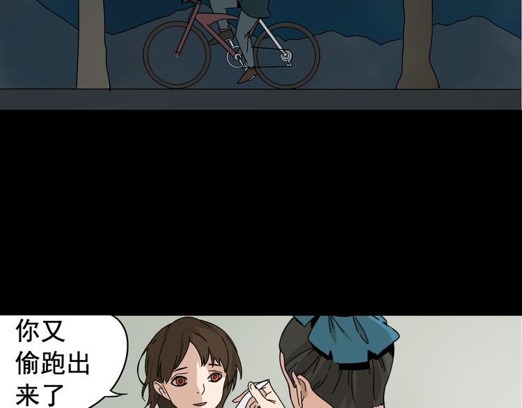 第5话 真假夫妻5：重来64