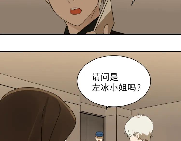 第56话 燃烧的真相1254