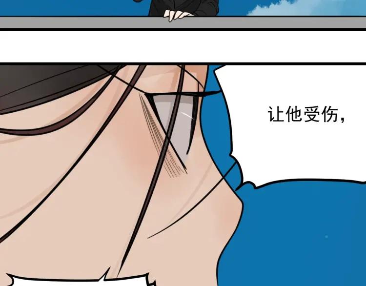 第39话 弱者为王698