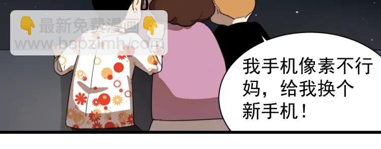 第45话 燃烧的真相190