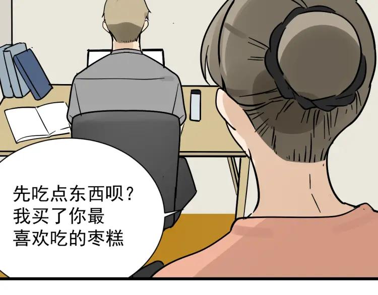第35话 弱者为王260