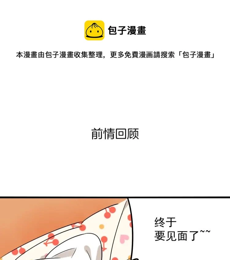 第20话 人命的价值30