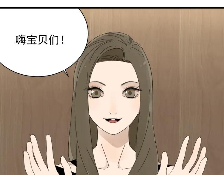 第58话 燃烧的真相149