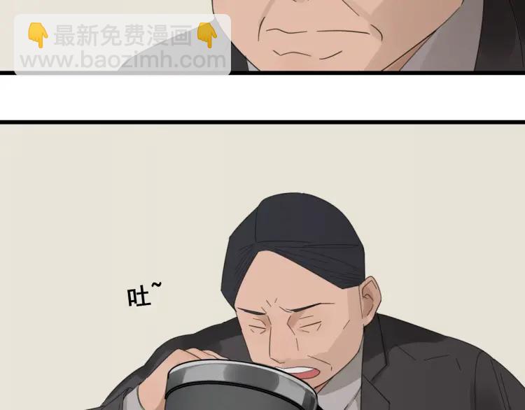第53话 燃烧的真相914