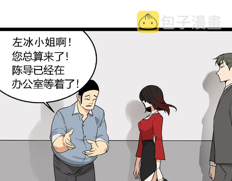 第1话 真假夫妻1：妩媚战争78