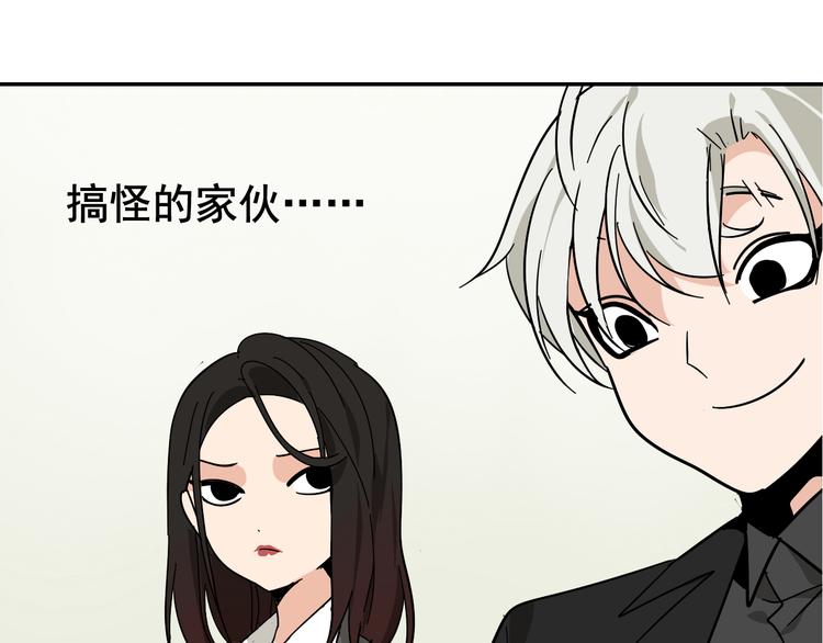第7话 恐怖的爱1：苦涩的仇恨116