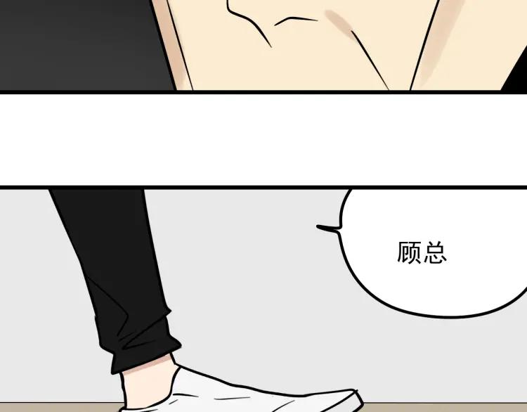 第14话 恐怖的爱8：自毁直播63