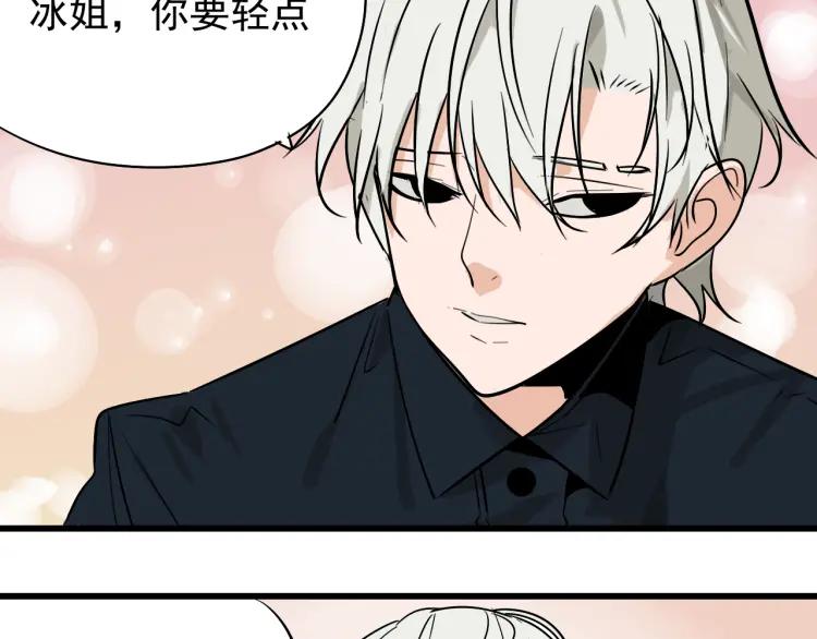 第18话 人命的价值173
