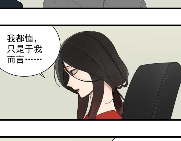 第54话 燃烧的真相1020